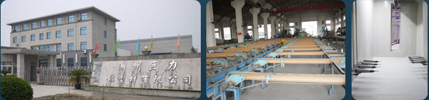 Huzhou Juli Aluminum Co., Ltd.